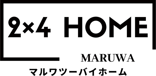 2×4HOME MARUWA| 鹿児島でツーバイフォー住宅建築